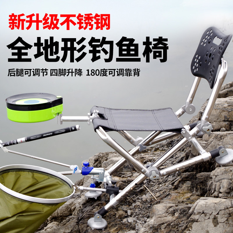 新款全地形折叠钓鱼椅可躺座椅加厚多功能台钓椅子轻便凳渔具,户外/登山/野营/旅行用品,钓鱼椅、凳,淘宝优惠券,粉丝福利购,淘宝优惠卷