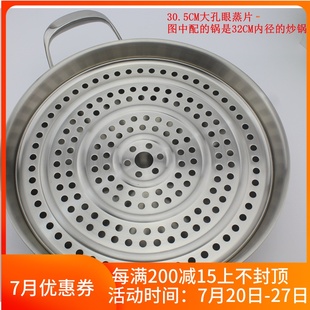 出口18-10不锈钢蒸片格屉笼304馒头炒锅垫片架圆形篦子28-36