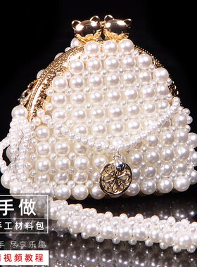 手工diy串珠材料包编织个性迷你卡通零钱包制作创意散珠子饰品