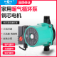 韩羽家用暖气循环泵锅炉热水泵地暖循环泵暖气泵管道增压泵