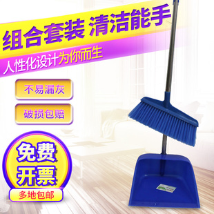 塑料扫把簸箕套装 组合家用撮箕笤帚卫生间扫地家庭保洁清洁扫