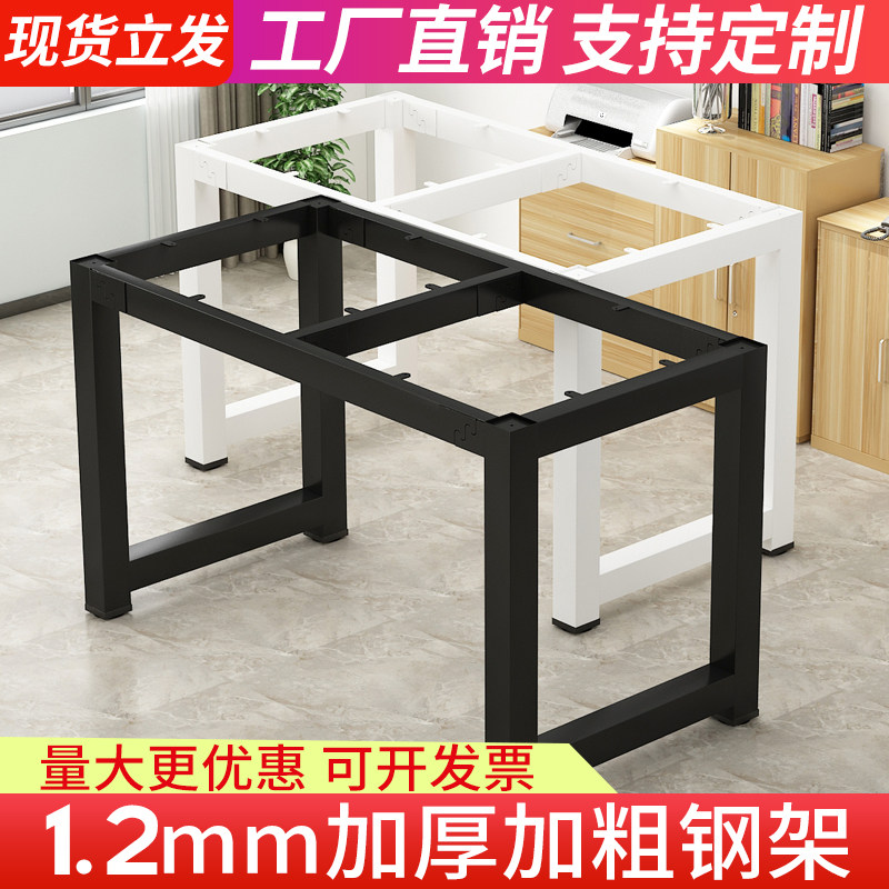 定制桌子腿铁艺桌腿金属桌脚支架吧台桌架家用办公桌茶几餐桌脚架