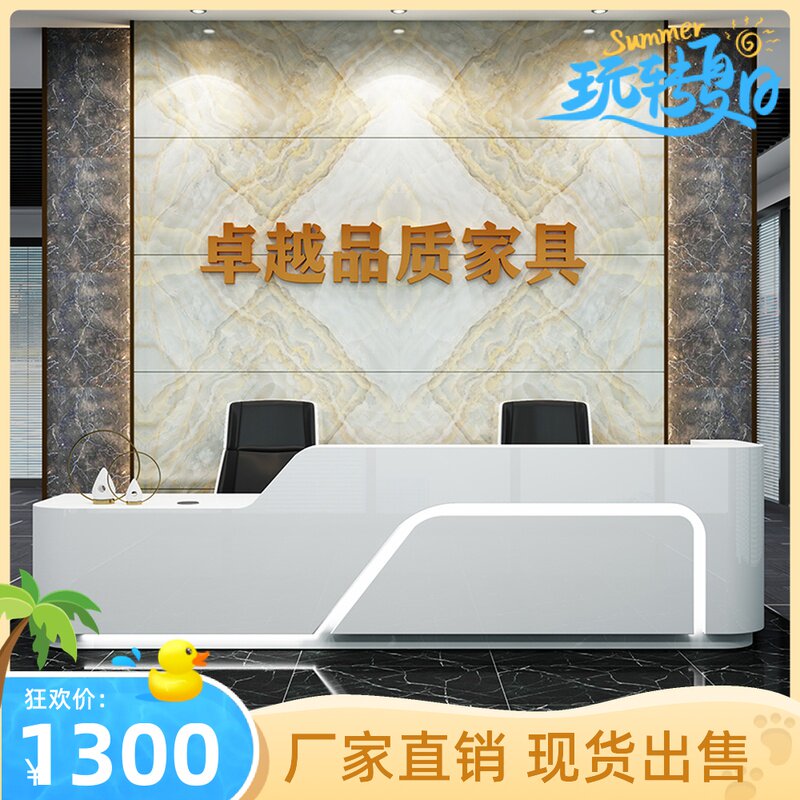 公司烤漆前台接待台弧形迎宾接待台简约现代酒店前台桌收银台现货