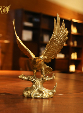 铜欣祥大号老鹰摆件家居装饰品大鹏展翅大展宏图开业礼品摆件