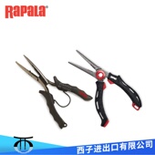 Rapa乐铝合金路亚钳剪线脱钩多功能钓鱼摘钩钳子渔具