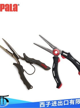 Rapa乐铝合金路亚钳剪线脱钩多功能钓鱼摘钩钳子渔具