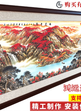 鸿运当头国画山画画客厅装饰画靠山水财招墨水挂画壁画