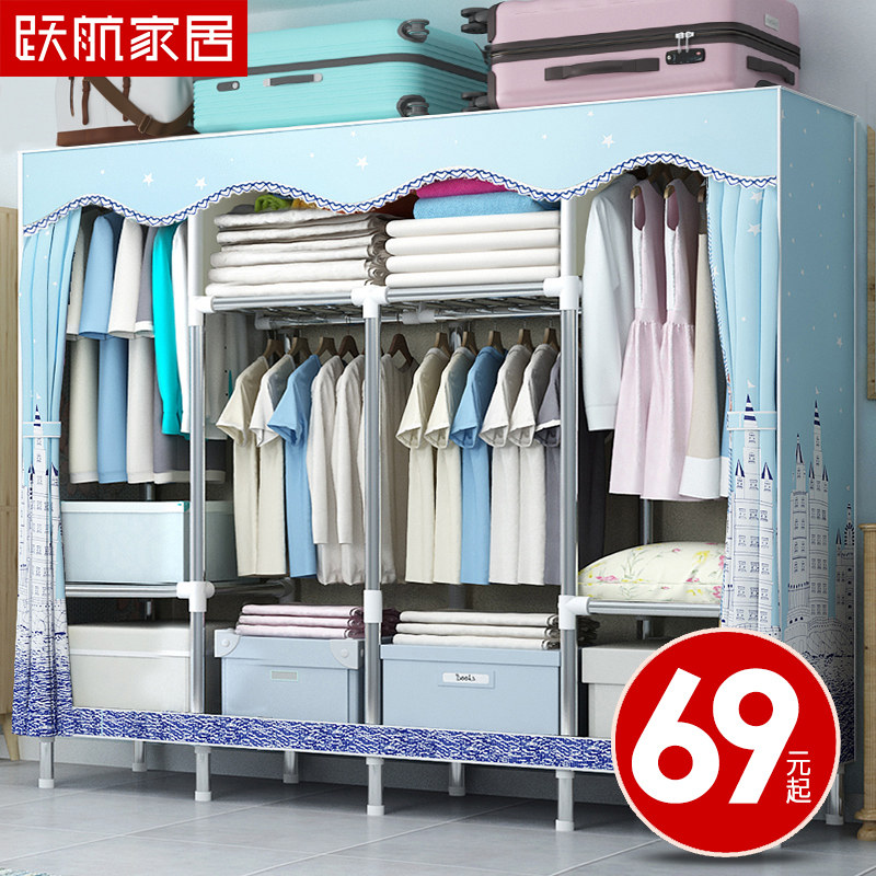 简易布衣柜现简约家用卧室组装柜子出租房用收纳加粗钢管挂衣橱,住宅家具,独立衣柜,淘宝优惠券,粉丝福利购,淘宝优惠卷