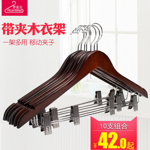 带夹子套装衣架木衣架防滑木质衣架裤夹一体裤架无痕实木衣挂