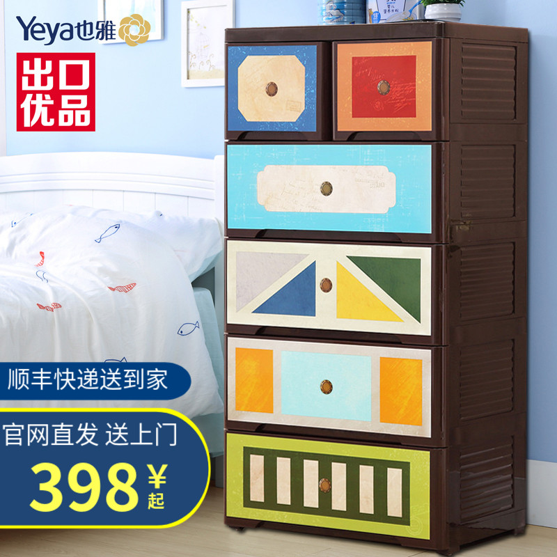 大号加厚抽屉式儿童收纳柜客厅储物柜五斗柜衣柜卧室衣橱