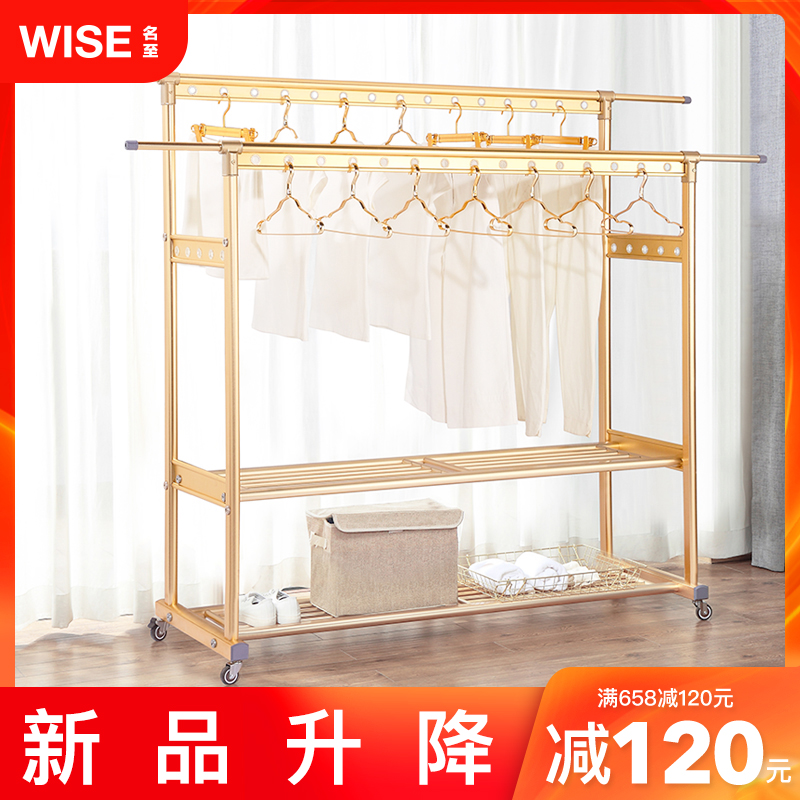 晾衣架落地折叠室内式伸缩阳台家用卧室移动晒衣架户衣架