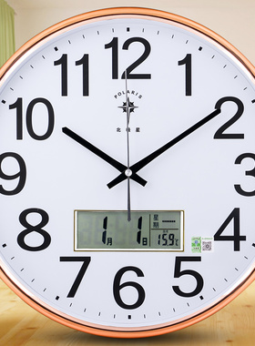 星客厅静音挂钟现时钟简约挂表圆形日历钟表卧室创意石英钟