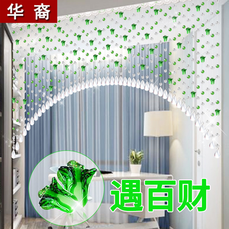 珠帘隔断帘客厅卧室厕所卫生间门帘玄关装饰家用帘子