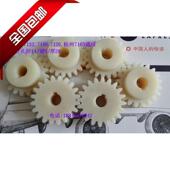 升降齿轮 7平面磨床齿轮 杭机.川磨.桂北.