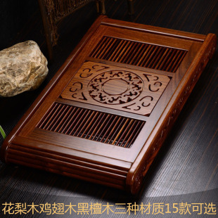 茶盘实木家用鸡翅木木制茶台抽屉排水式大号茶海茶托功夫茶具
