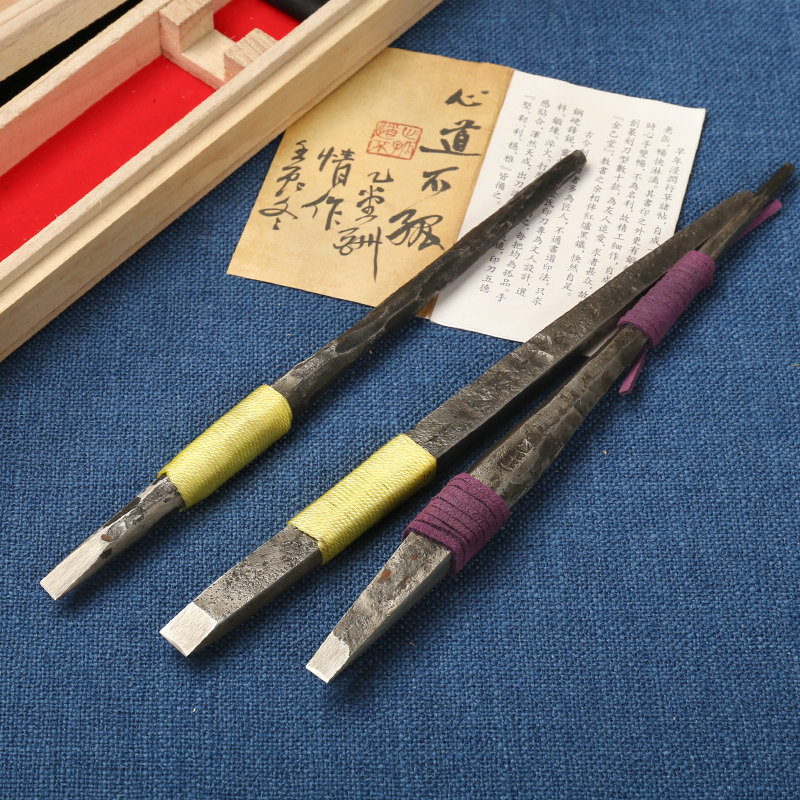 复原吴昌硕篆刻刀刻石 金乙堂 手工锻打缶翁祖法缶庐遗响正宗