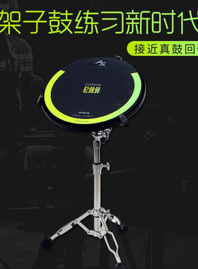 APAR哑鼓套装初学寸 as哑鼓垫架子鼓练习打击板ProPa哑鼓