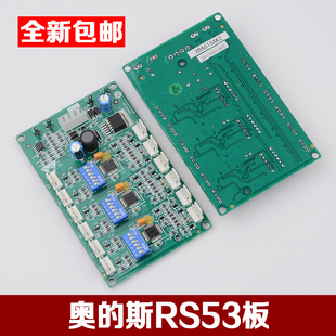西子奥的斯电梯通讯板RS5板O5EN BA6A RS5地址板