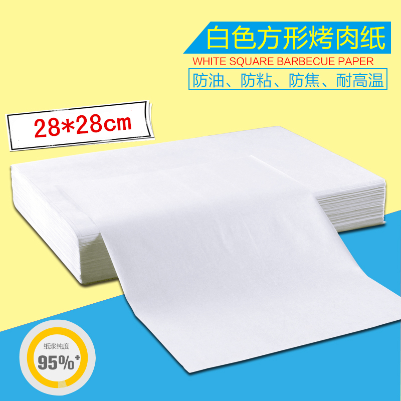 *烘培用纸烤肉纸烤纸硅油纸烤箱烤盘铝箔纸锡纸0张