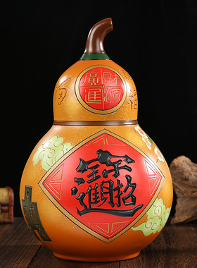 装饰品葫芦摆件大号招财客厅家居古风格装饰乔迁新居礼品