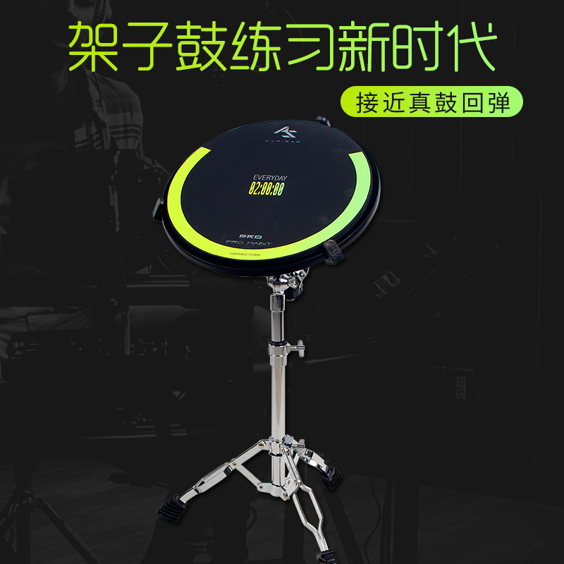 APAR哑鼓套装初学寸 as哑鼓垫架子鼓练习打击板ProPa哑鼓