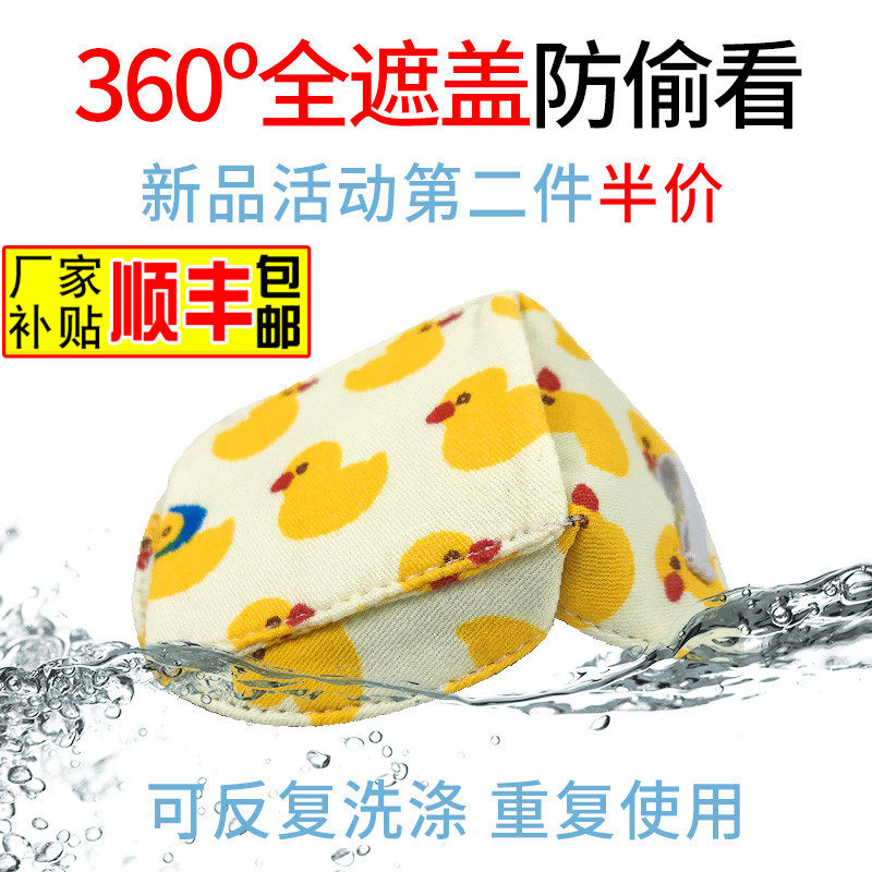 眼镜罩儿遮眼罩立体童盖布全挡盖单眼矫正遮光布全遮布