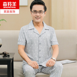 爸爸短袖长裤开衫纯棉睡衣夏季中年男式可外穿休闲薄款家居服套装