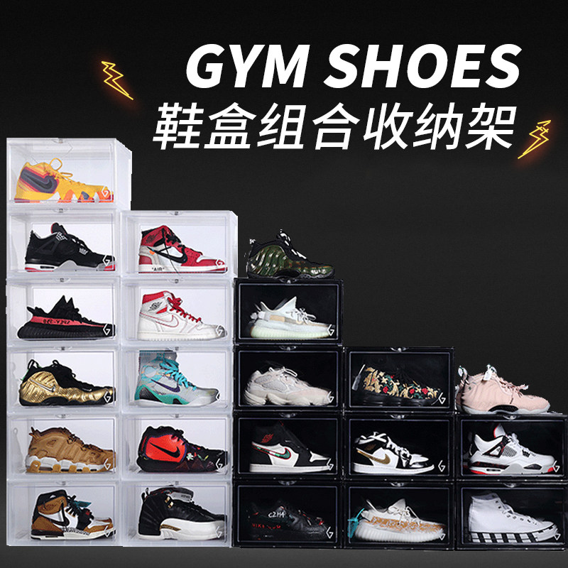 GOTO鞋盒多功能创意收纳盒透明球鞋收纳侧开防氧化网红收纳鞋架子