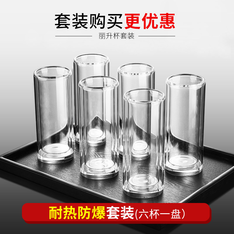家用玻璃杯套装绿茶双层隔热防烫茶杯耐热加厚不烫手办公室会议杯