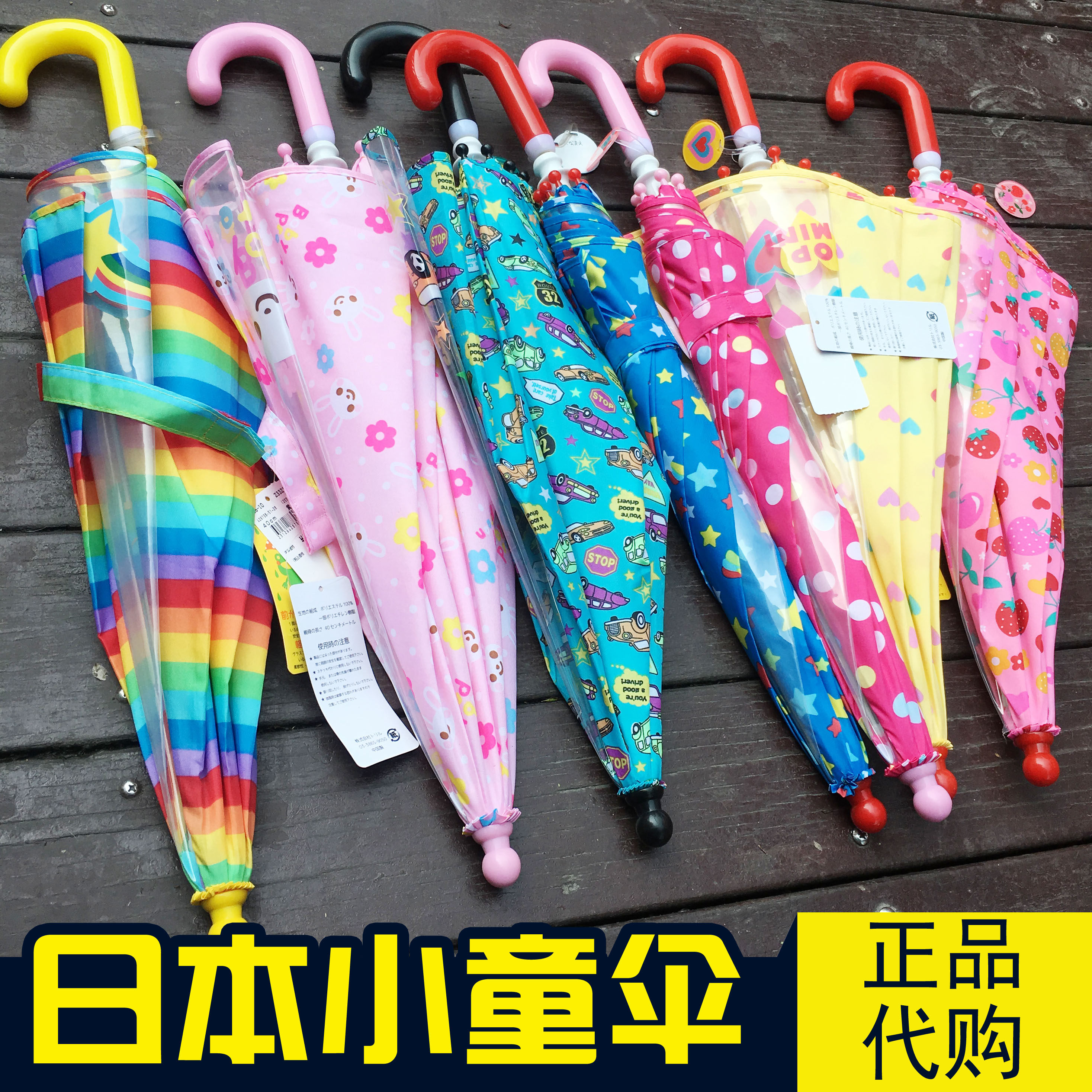 儿童雨伞7岁防夹手幼儿园中童透明窗男女童超轻