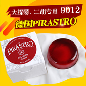 PRASRO松香90专业大提琴松香Ces音乐会演奏会松香