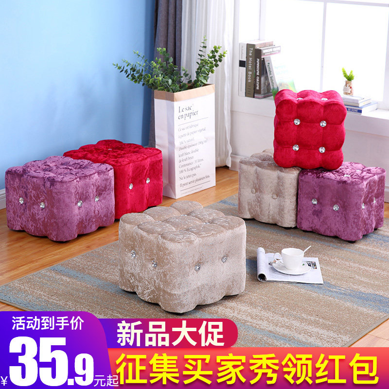 布艺小凳子方凳时尚小板凳创意家用成人客厅茶几矮凳沙发凳墩子凳,住宅家具,矮凳,淘宝优惠券,粉丝福利购,淘宝优惠卷