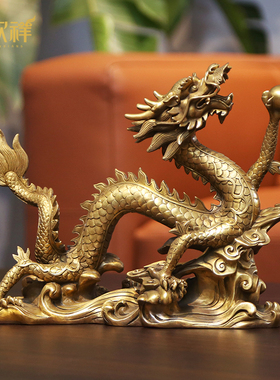 铜欣祥 单龙戏珠龙摆件家居装饰品开业礼品摆件