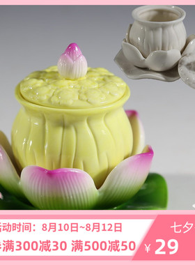 吋全彩荷托莲花供 供杯 净 佛堂供碗圣供盘白瓷