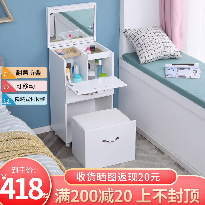 梳妆台卧室现简约网红台小户型梳妆台收纳柜一体小型桌