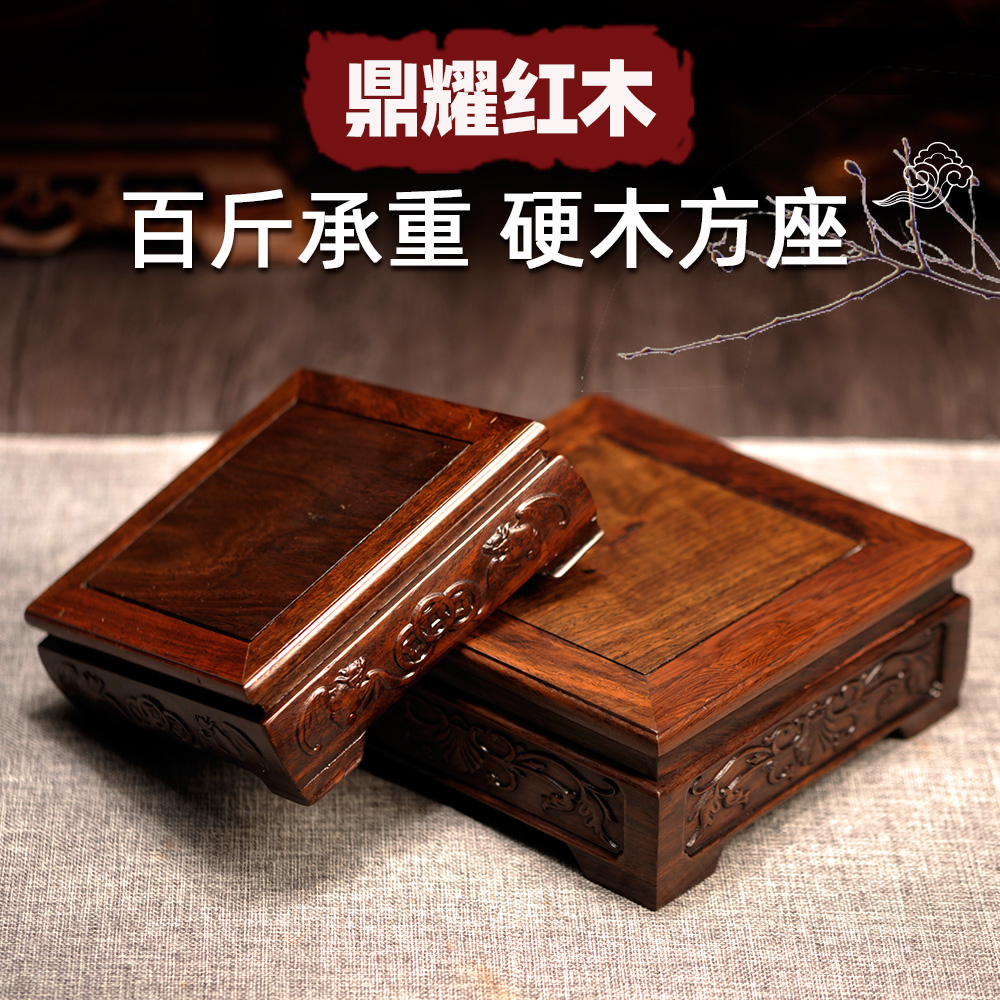 实木底座方形摆件底座花瓶奇石头摆件底座紫砂壶实木托架底座