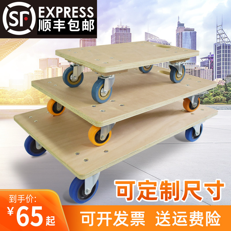 加厚木板乌龟车手推车平板车小箱车四轮小推车塑料移动拉货车拉车,收纳整理,便携购物车,淘宝优惠券,粉丝福利购,淘宝优惠卷
