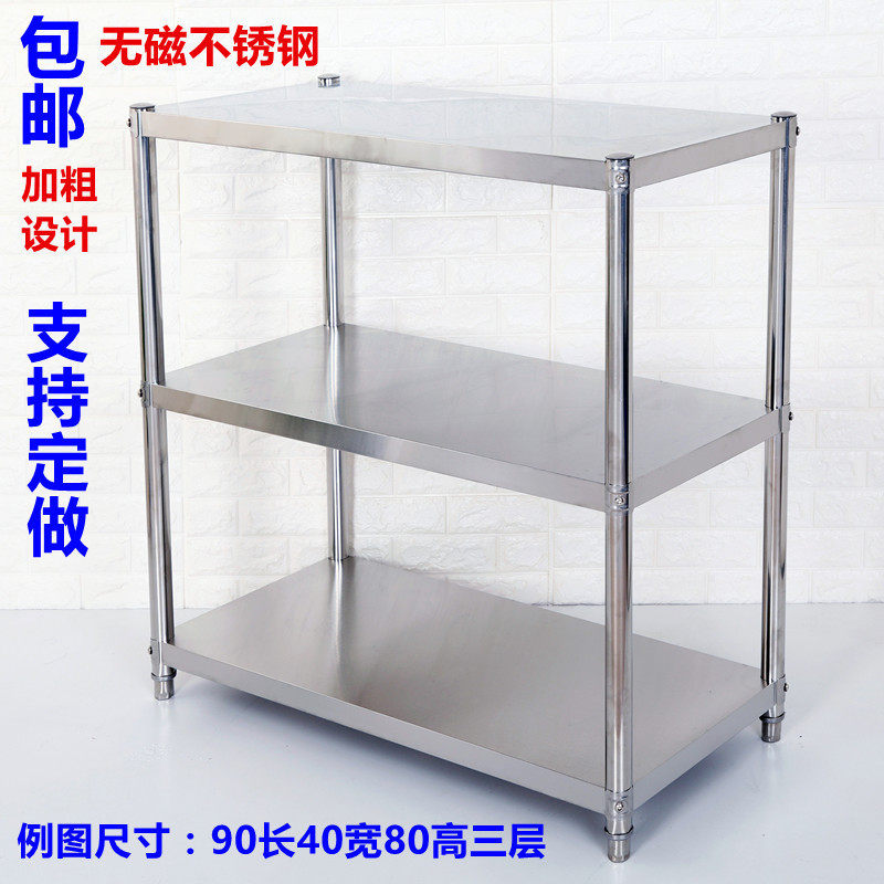 厨房微波炉层落地多层储物收纳架三层碗盘调料货架,收纳整理,整理架/置物架/收纳架,淘宝优惠券,粉丝福利购,淘宝优惠卷
