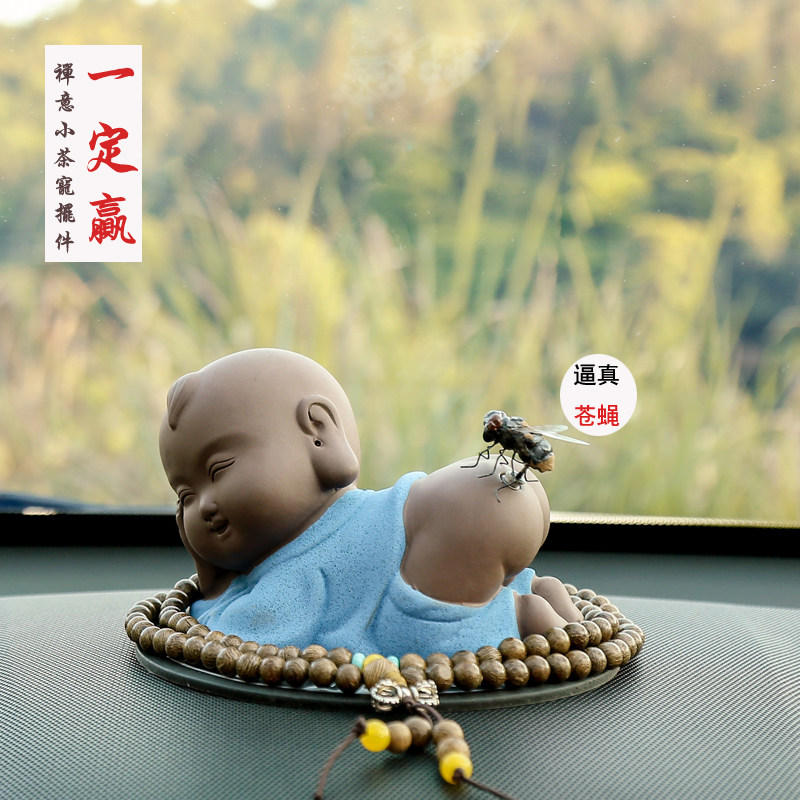 个性创意可爱一定赢小汽车摆件车载保平安车上装饰用品