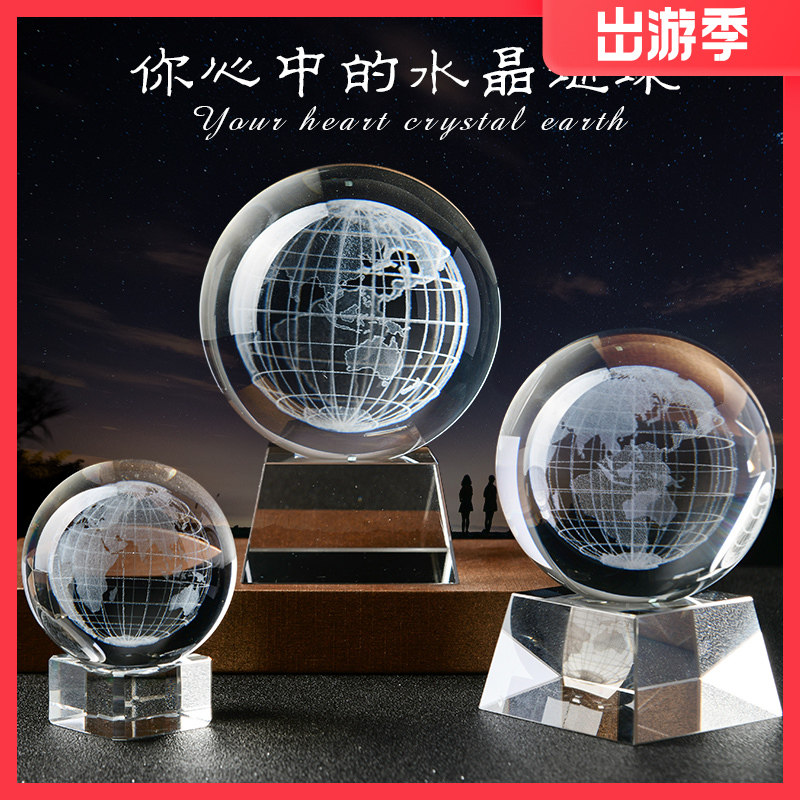 高档大小号球地球摆件 内雕球礼物家居客厅装饰品,家居饰品,装饰摆件,淘宝优惠券,粉丝福利购,淘宝优惠卷