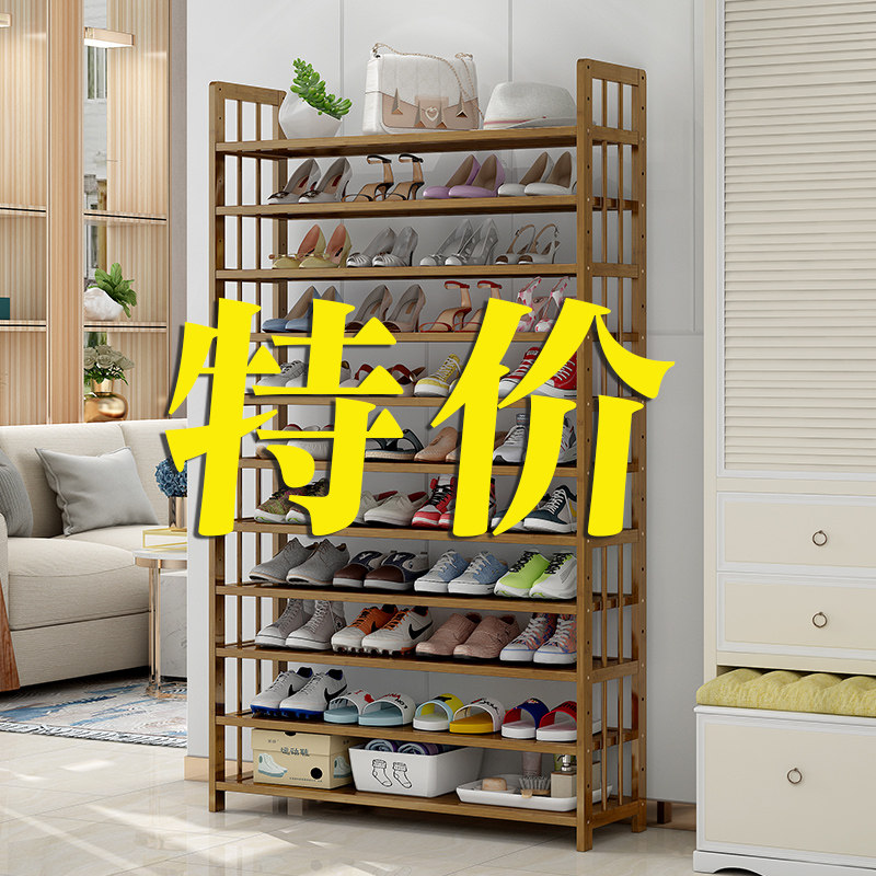 鞋架子简易门口放家用室内好看经济型小窄竹收纳多层实木鞋柜,住宅家具,鞋架,淘宝优惠券,粉丝福利购,淘宝优惠卷