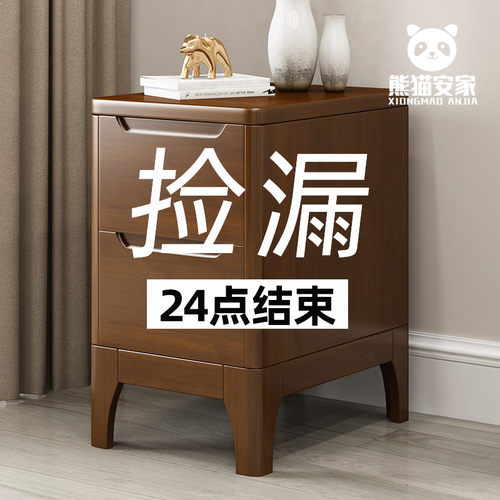全实木超窄小床头柜迷你20/25/30/35/40cm小型简约卧室夹缝斗柜子