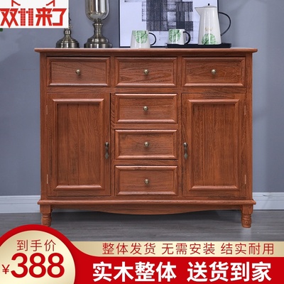 斗柜实木收纳储物小柜子五斗柜客厅靠墙家用餐边柜带门厨