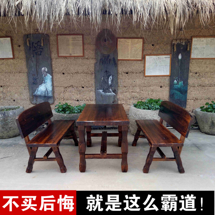 户外防腐木桌椅加厚实木碳化桌椅组合阳台庭院饭店复古桌椅