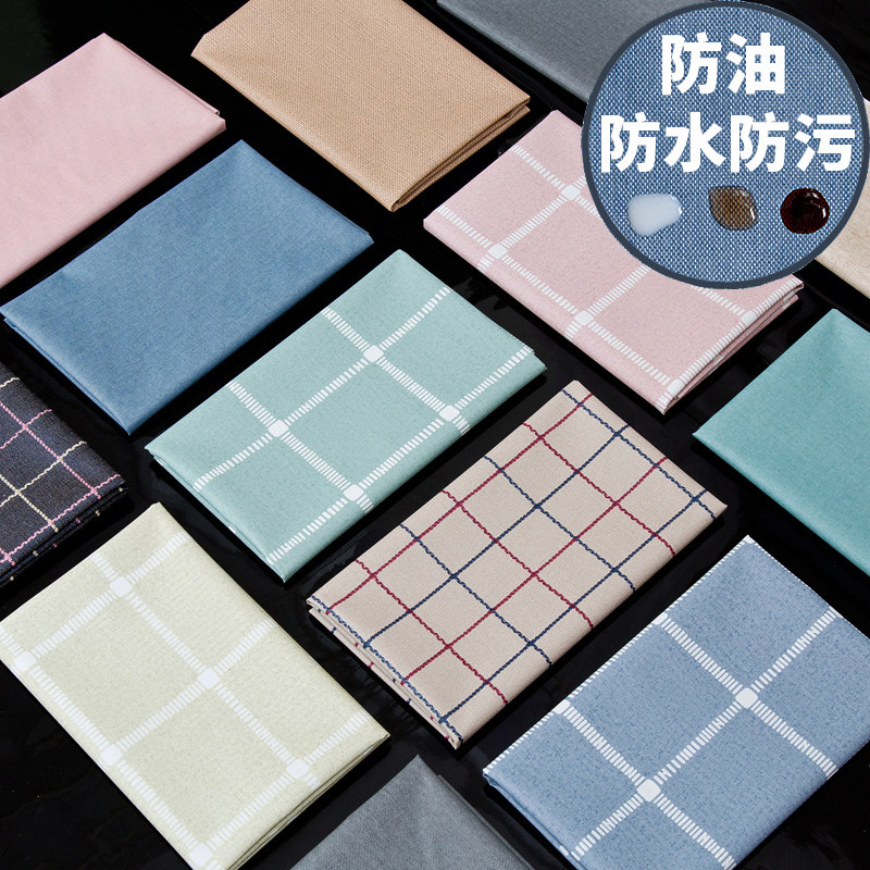 桌布防水防烫防油免洗网红台布长方形茶几餐桌格子p桌垫ns