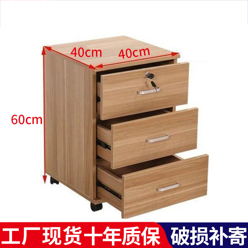 办公文件柜木质移动落地矮柜资料储物柜档案柜多功能办公柜子