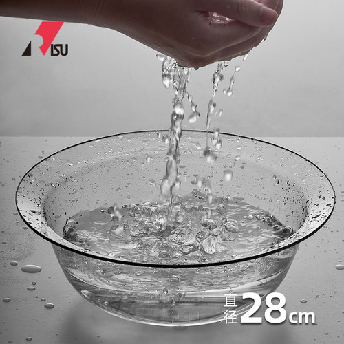 RSU家用卫生间洗脚盆婴儿透明洗学生宿舍用洗水果洗菜盆