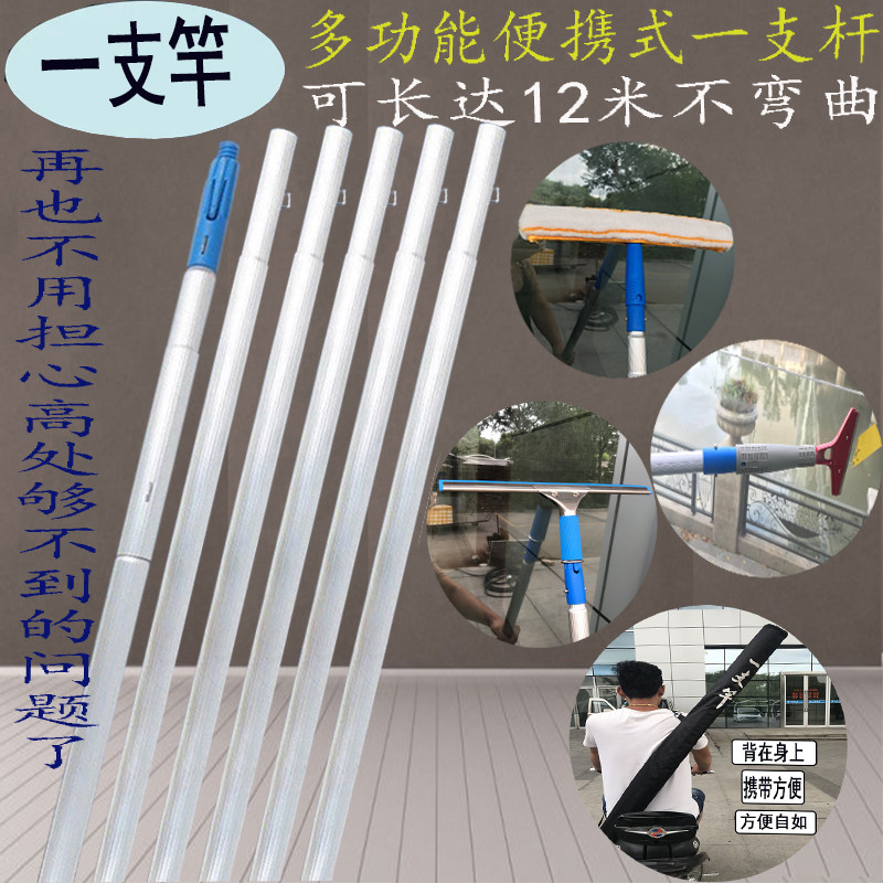 新款便捷式一支竿惊爆品洁水器窗户刮刀高层玻璃清洁器伸缩杆