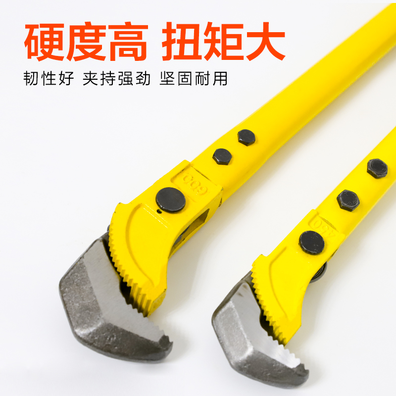 快速钢筋套筒扳手直螺纹万用管钳扭力多功能管子钳水管钳子工具