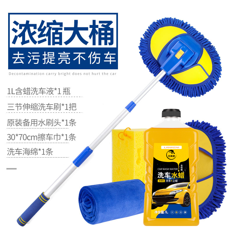 洗车液白车专用泡沫清洗剂水蜡套装汽车强力去污上光清洁用品工具